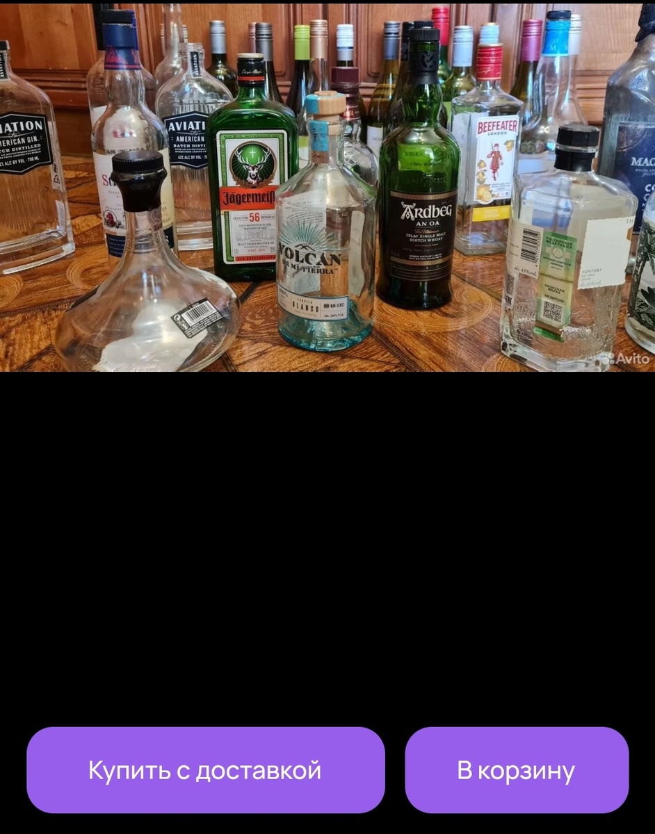 Забираем все!