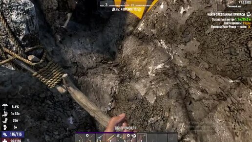 7 Days to Die 1.0 #4 Получение люлей(