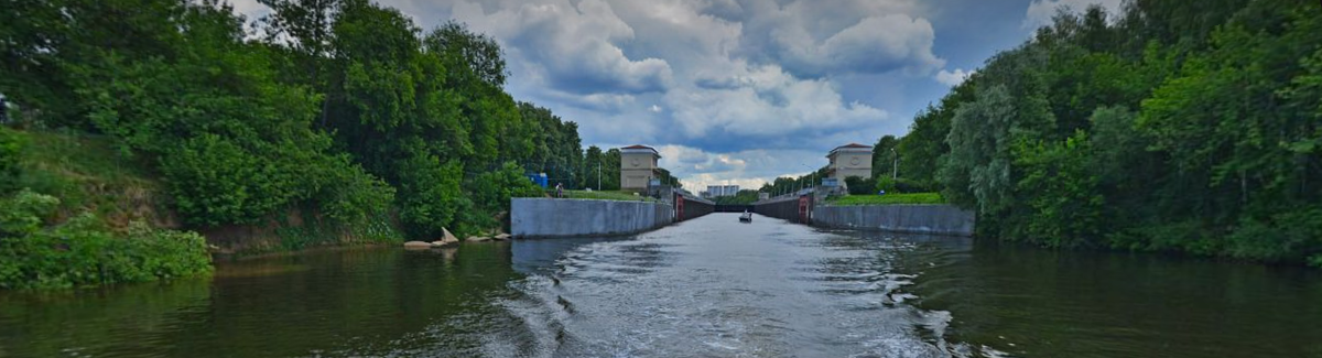 Шлюз номер 10