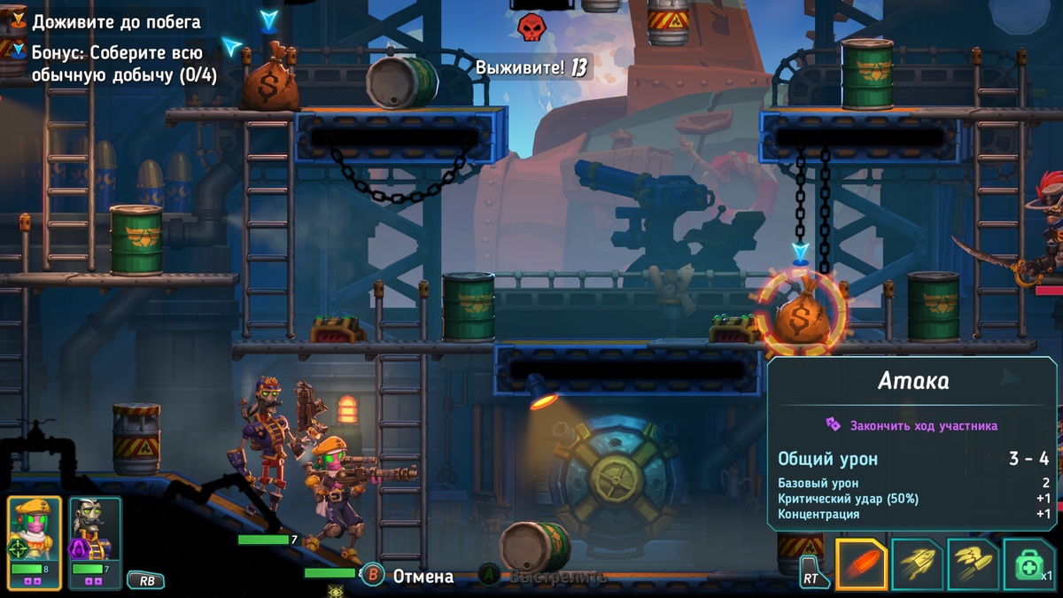 SteamWorld Heist 2