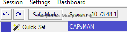 Safe Mode WinBox
Находится слева сверху (не нажата)