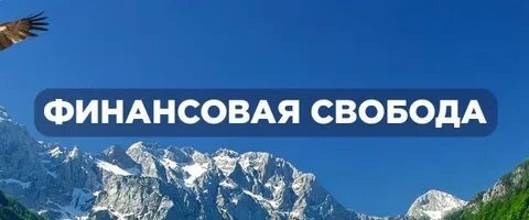 Яндекс картинки. 