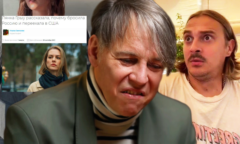 Скрин: kp.ru/putevoditel/serialy/svetskie-novosti/lyanka-gryu-rasskazala и youtube/А поговорить?