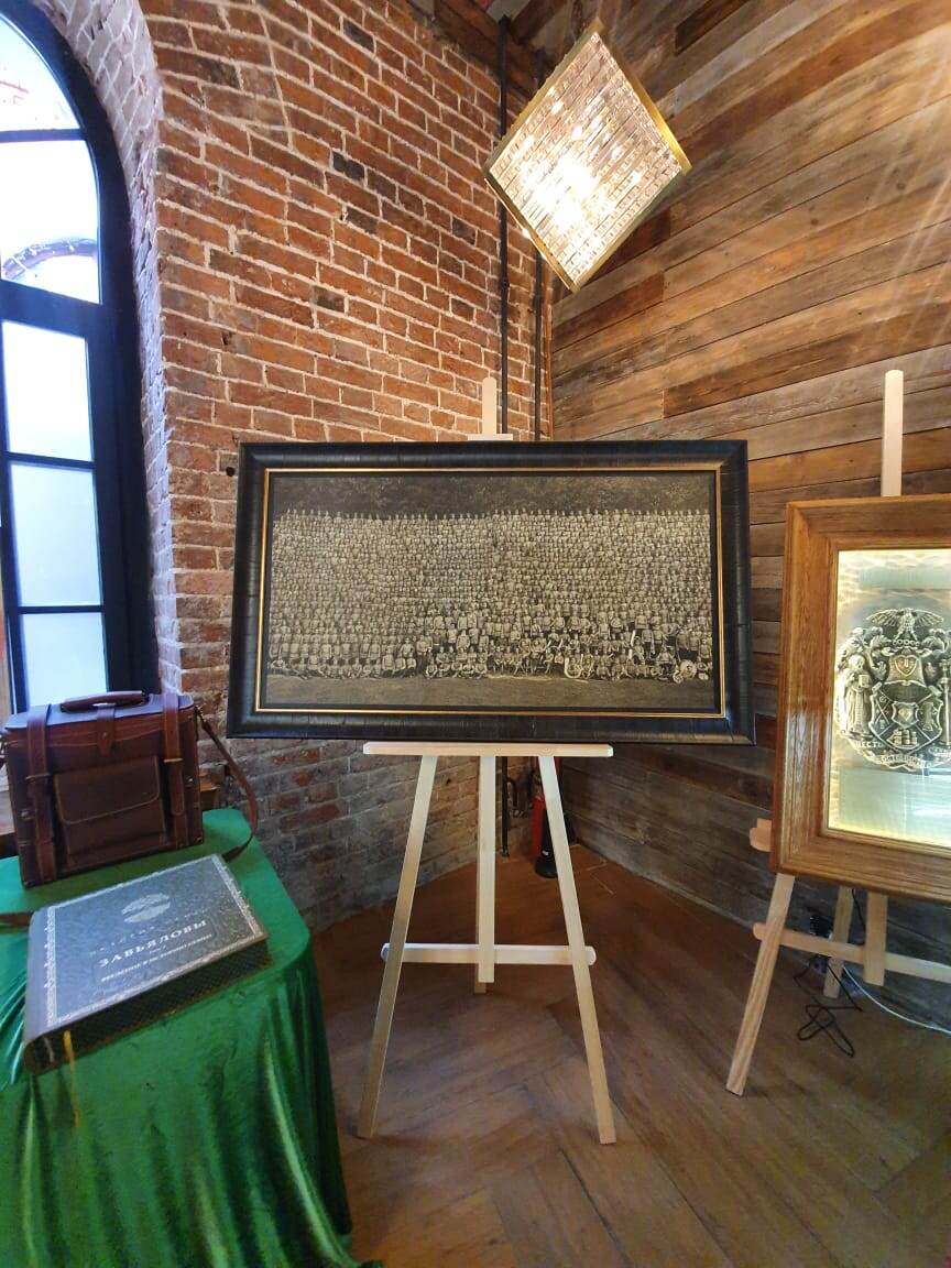 Экспозиция сохранения истории