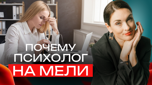 Как психологу увеличить доход_ секреты продвижения экспертов в соцсетях #психолог