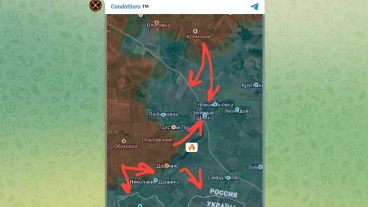 Скриншот телеграм-канала Condottiero