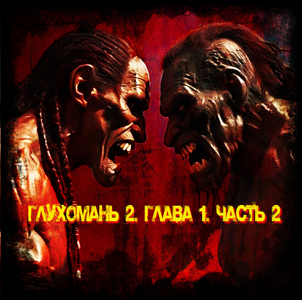 Свободный источник