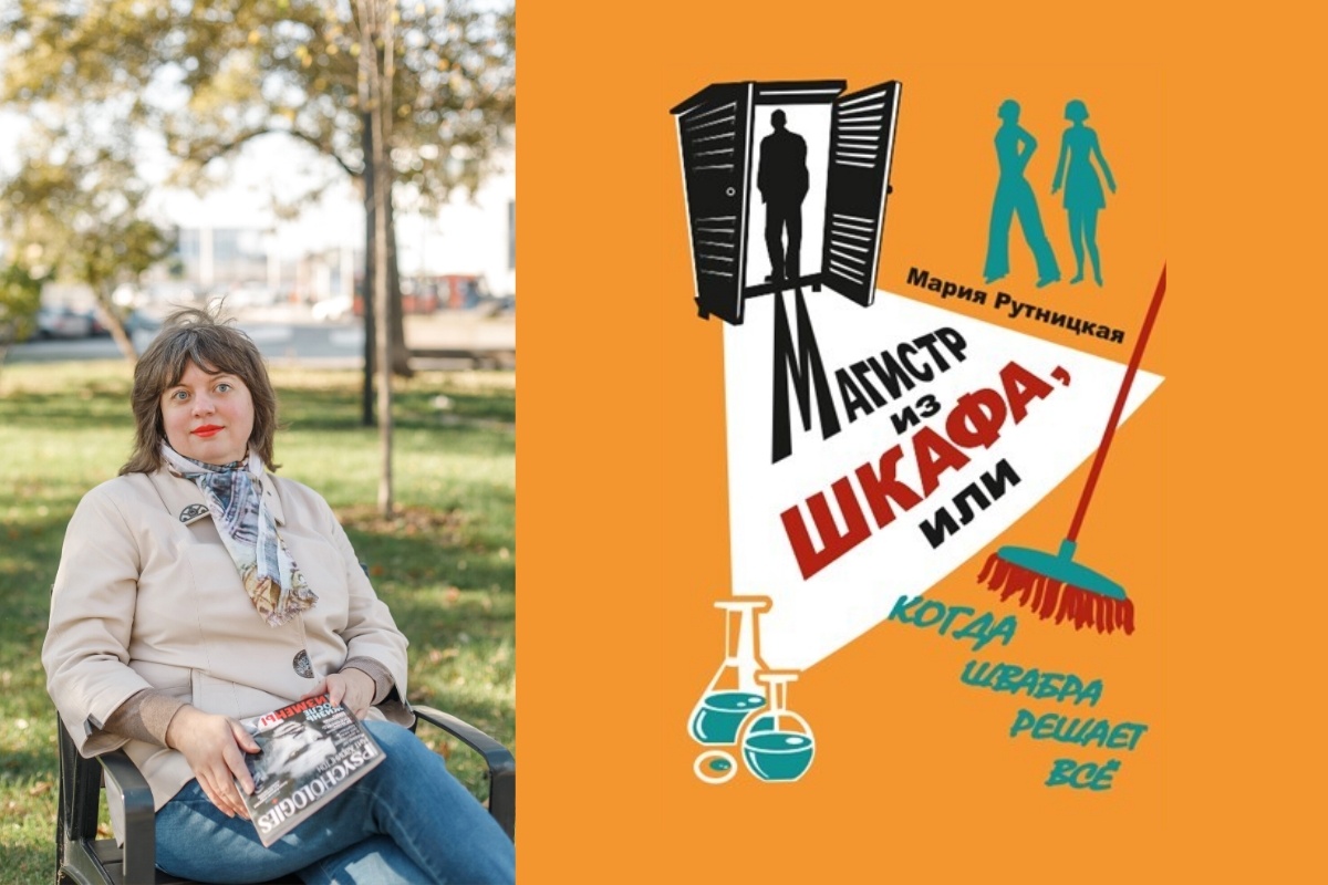 За обложку и иллюстрации, кстати, спасибо замечательному художнику Гюзель Умяровой