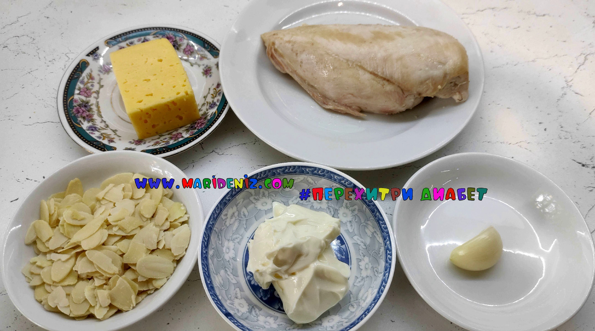 Продукты