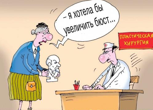 Источник https://www.anekdot.ru/authors/?a1=Кокарев%20Сергей