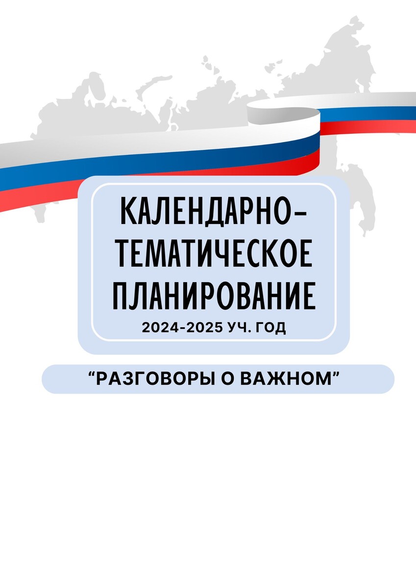 Автор материалов: Елена Маслова