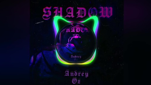 Andrey Oz - Shadow