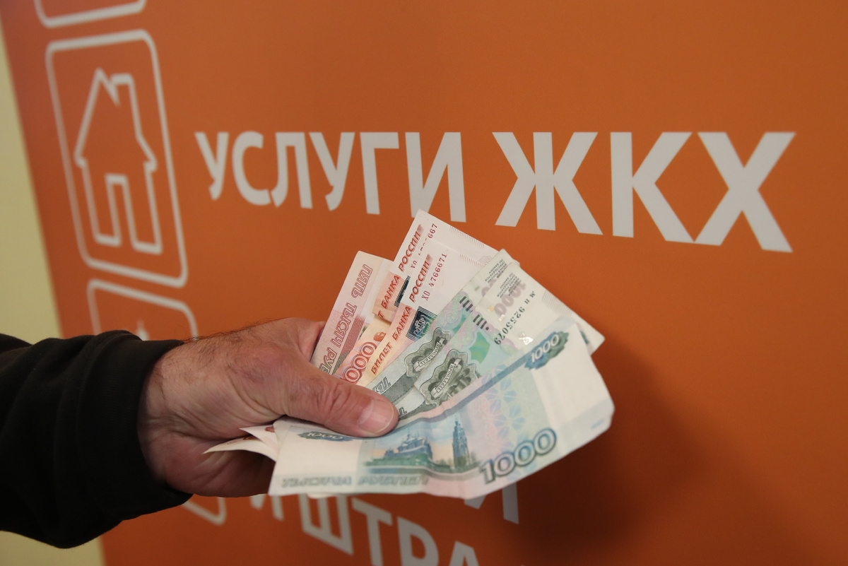 Тарифы ЖКХ