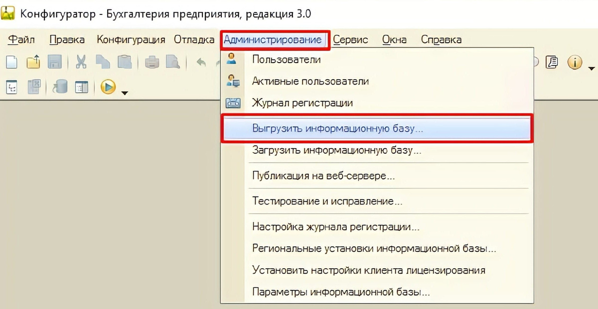 Свертка базы 8.3