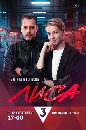 Постер Кино-театр.ру