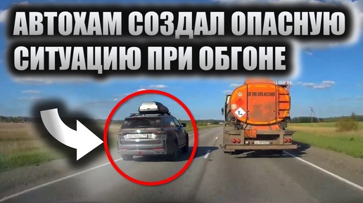 Вытянутая рука водителя. Обзорность. Не дает обогнать водитель. Карикатуры на дорожников. Не дает обогнать водитель.