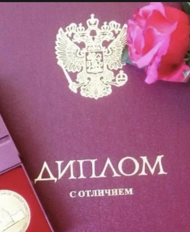 Личное фото