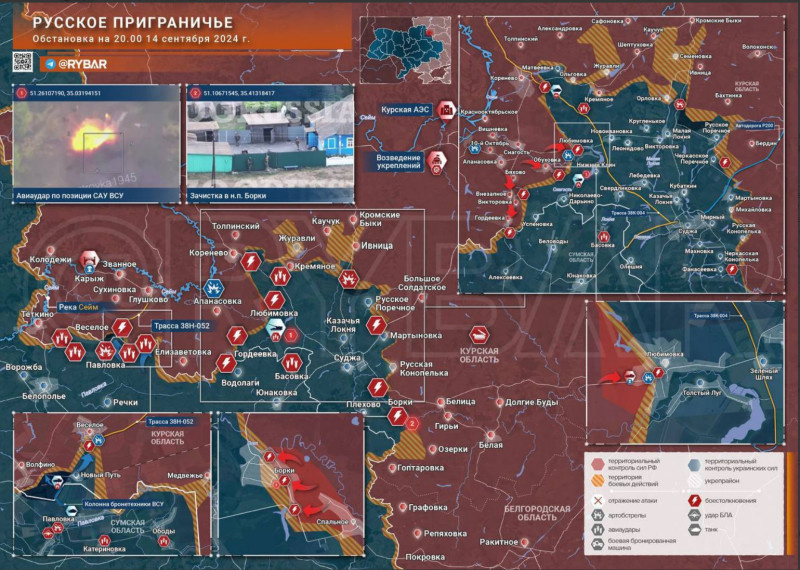    ФОТО: СКРИНШОТ ТГ-КАНАЛА T.ME/RYBAR