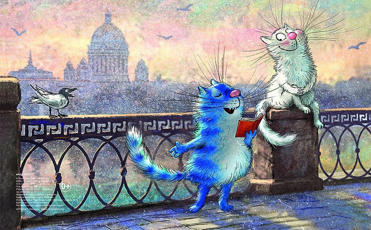 очаровательные коты Рины Зенюк