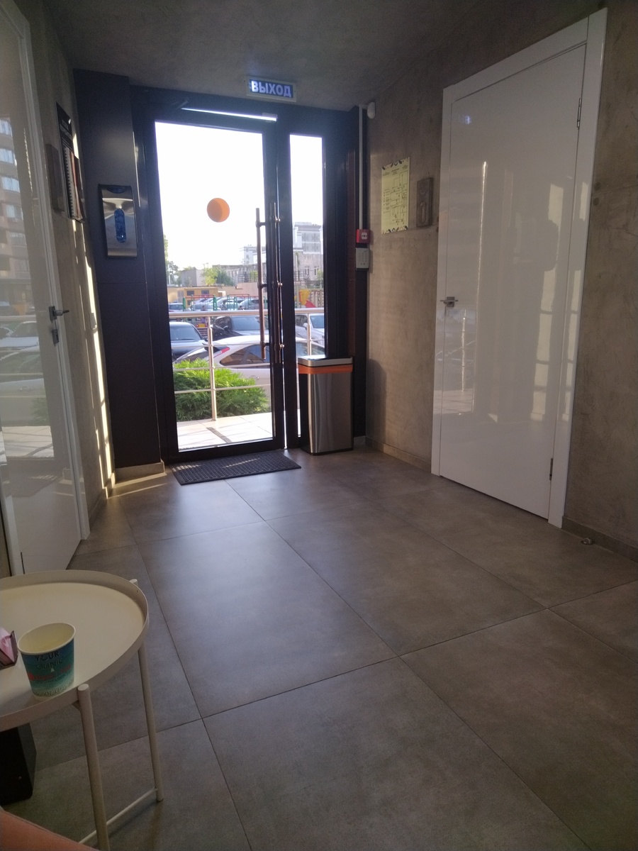 входная часть