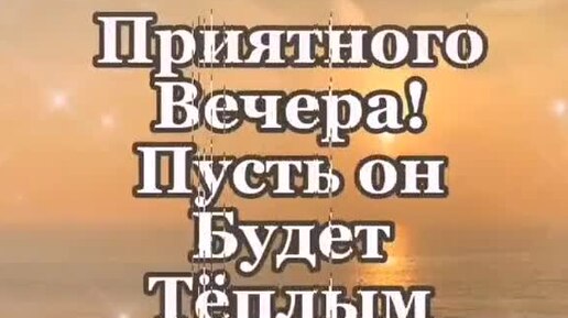 Если каждое утро просыпаться с мыслью что произойдет что-то хорошее. Вы будете на. Через год вы будете жалеть что не начали сейчас. Мотивация цитаты. В конце вы будете друг у друга в чс приятных сюсипутей.