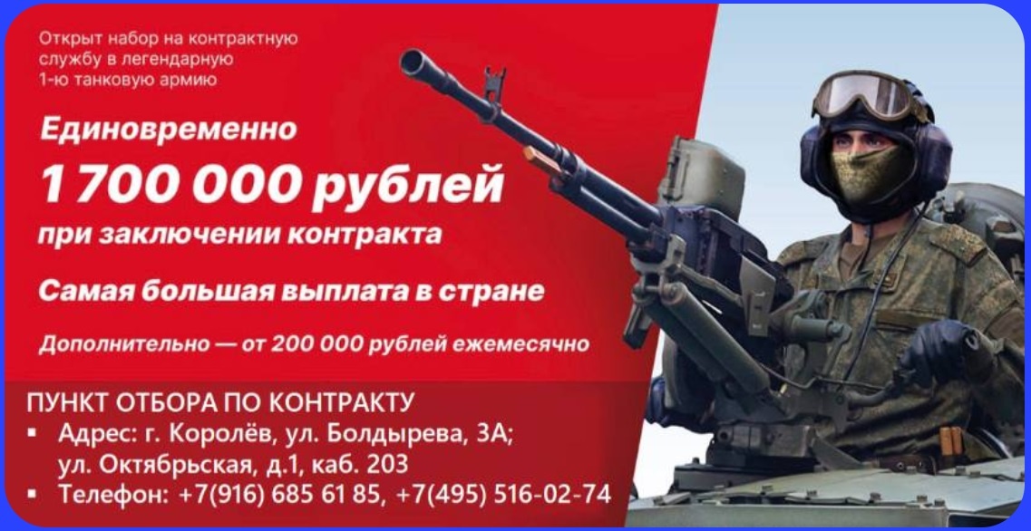 Июльская реклама. Сейчас - уже 1,9 млн.