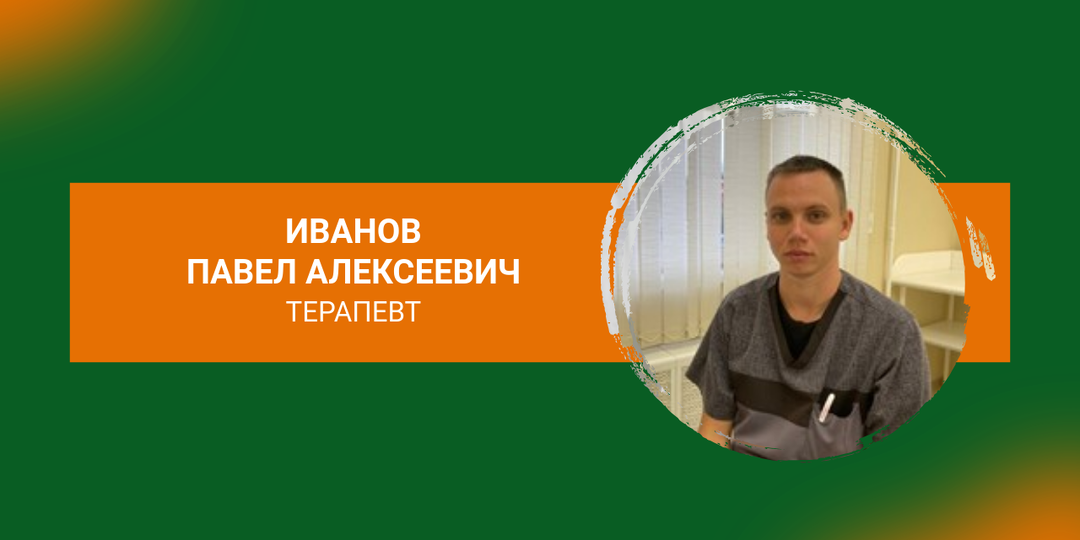 Наши специалисты.