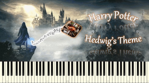 Harry Potter / Hedwig's Theme (piano tutorial) [НОТЫ + MIDI]