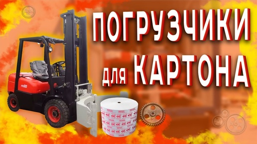 Погрузчик 0. Погрузчик 0. C. 5. Автопогрузчик hyster h2.
