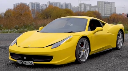 Создание копии Ferrari 458 своими руками, Весь процесс!