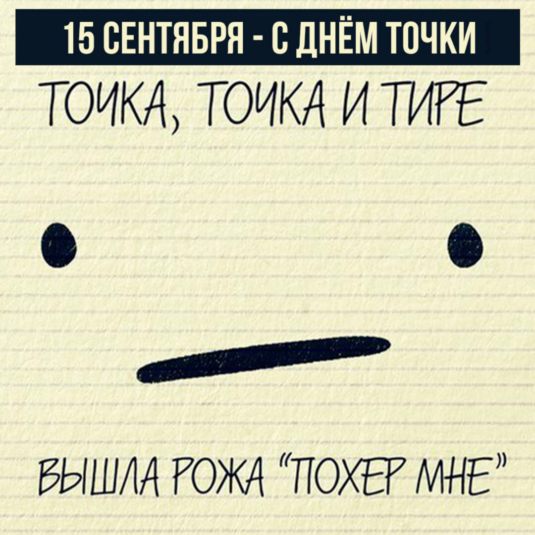 Яндекс. Открытый источник.