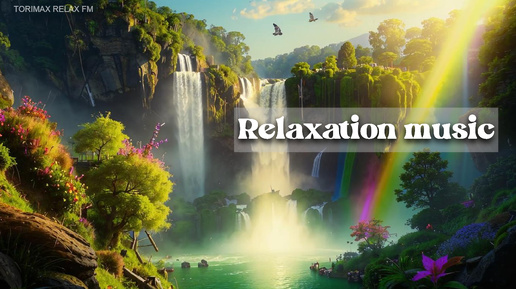 Tải video: Relaxation music MIX 2 | Самая лучшая музыка | Расслабляющая музыка | Спокойная музыка | Музыка для работы | Релакс