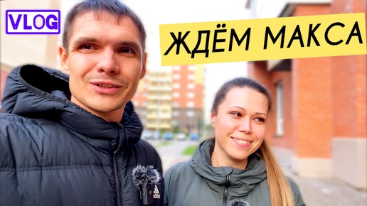 Скачать видео: Заготовки на зиму продолжаются || Покупки || VLOG