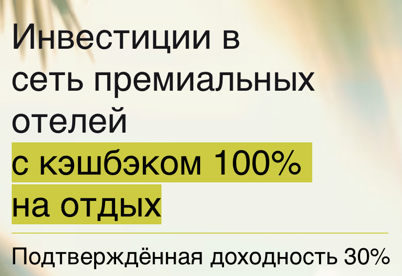 Вот такая прелесть, от Дзенсафари, всё очень привлекательно, но что то подсказывает, проверить а что с отзывами!?