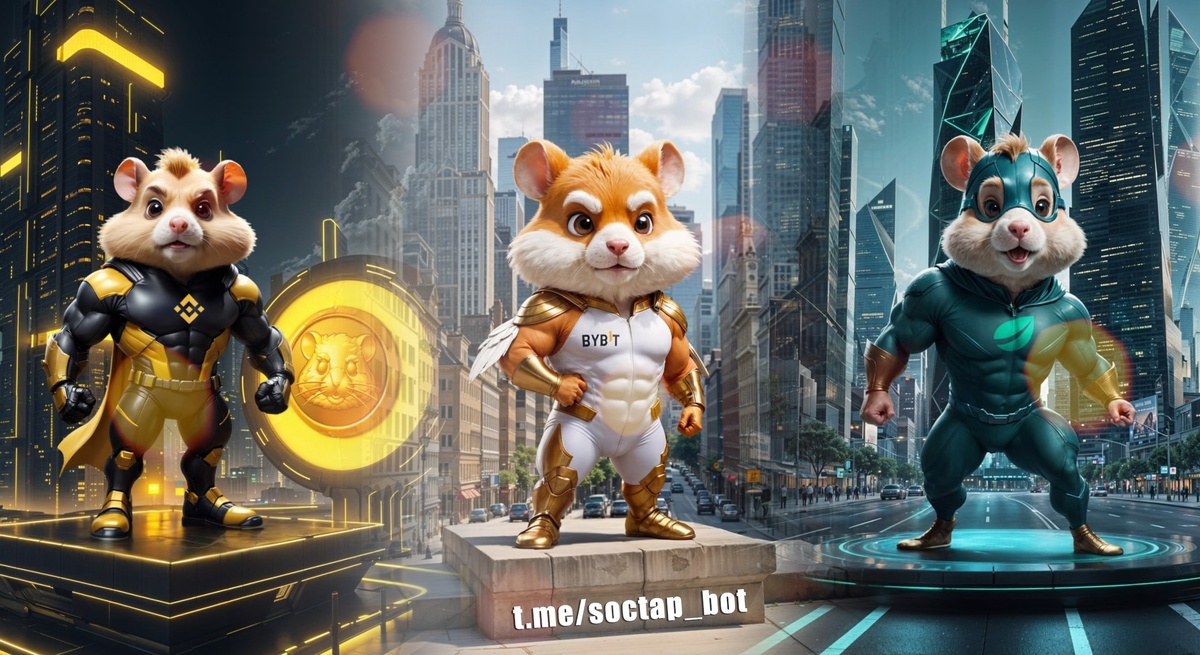 Дроп Hamster Kombat