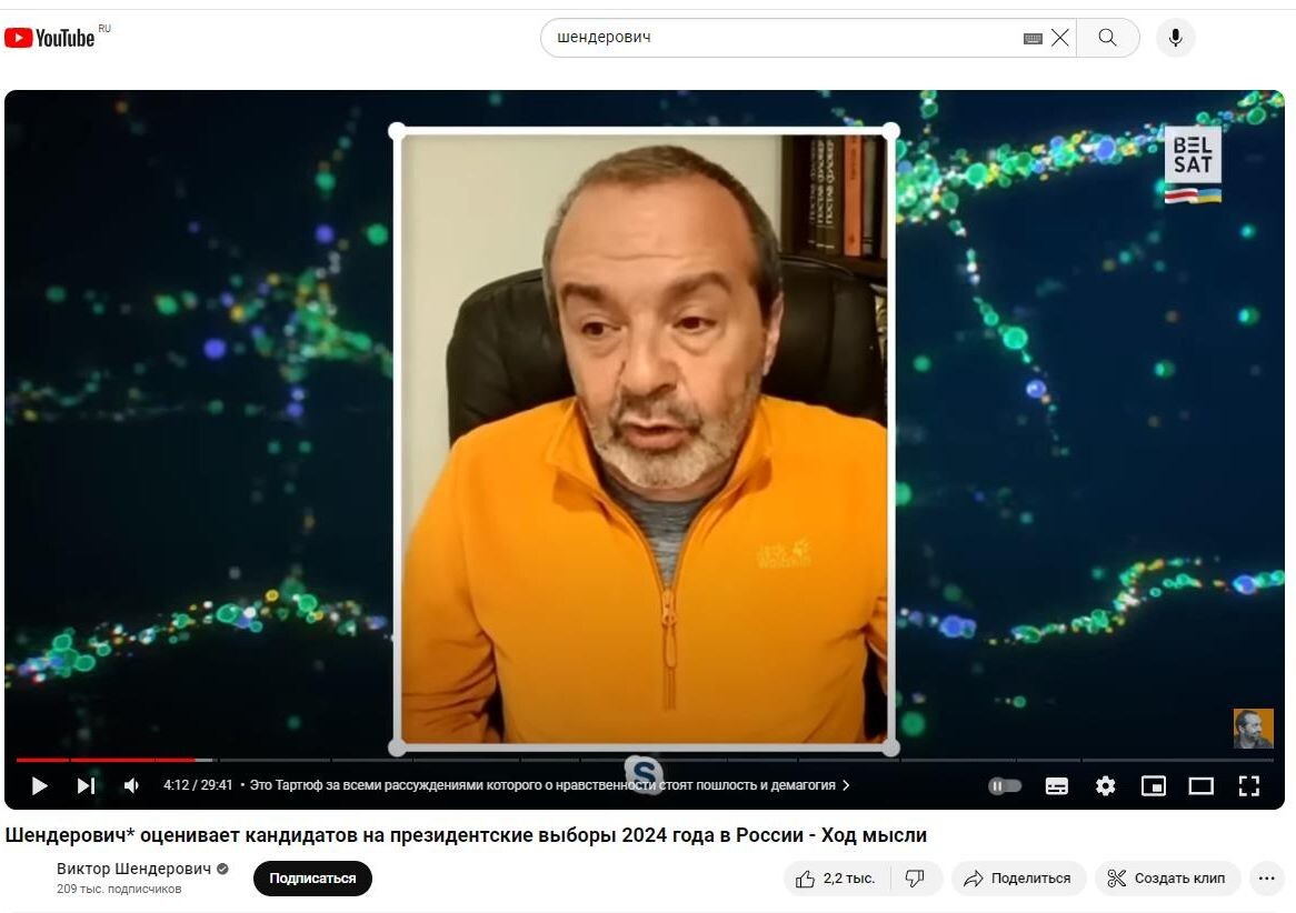    Шендерович* подводит невесёлые для либералов итоги 2023 года. Скриншот: YouTube-канал "Виктор Шендерович*"
