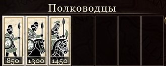 Полководец Армении