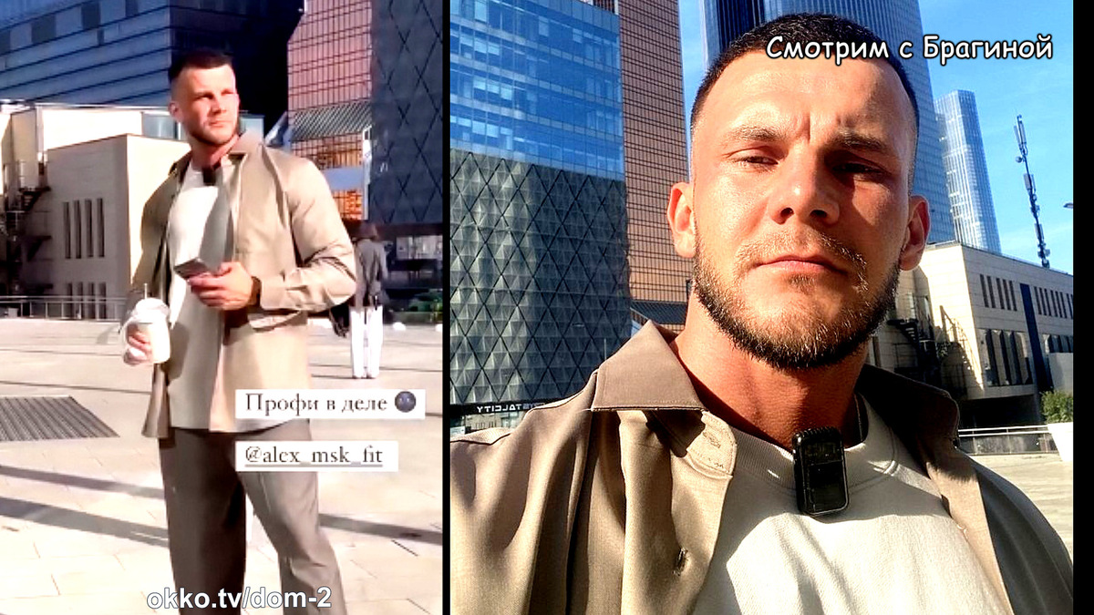 Фото: соцсети 