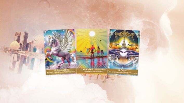 Оракул Золотое будущее. Фото автора.