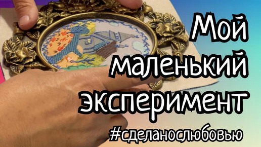 Лоскутное шитье. Нужен ли маленький утюжок?