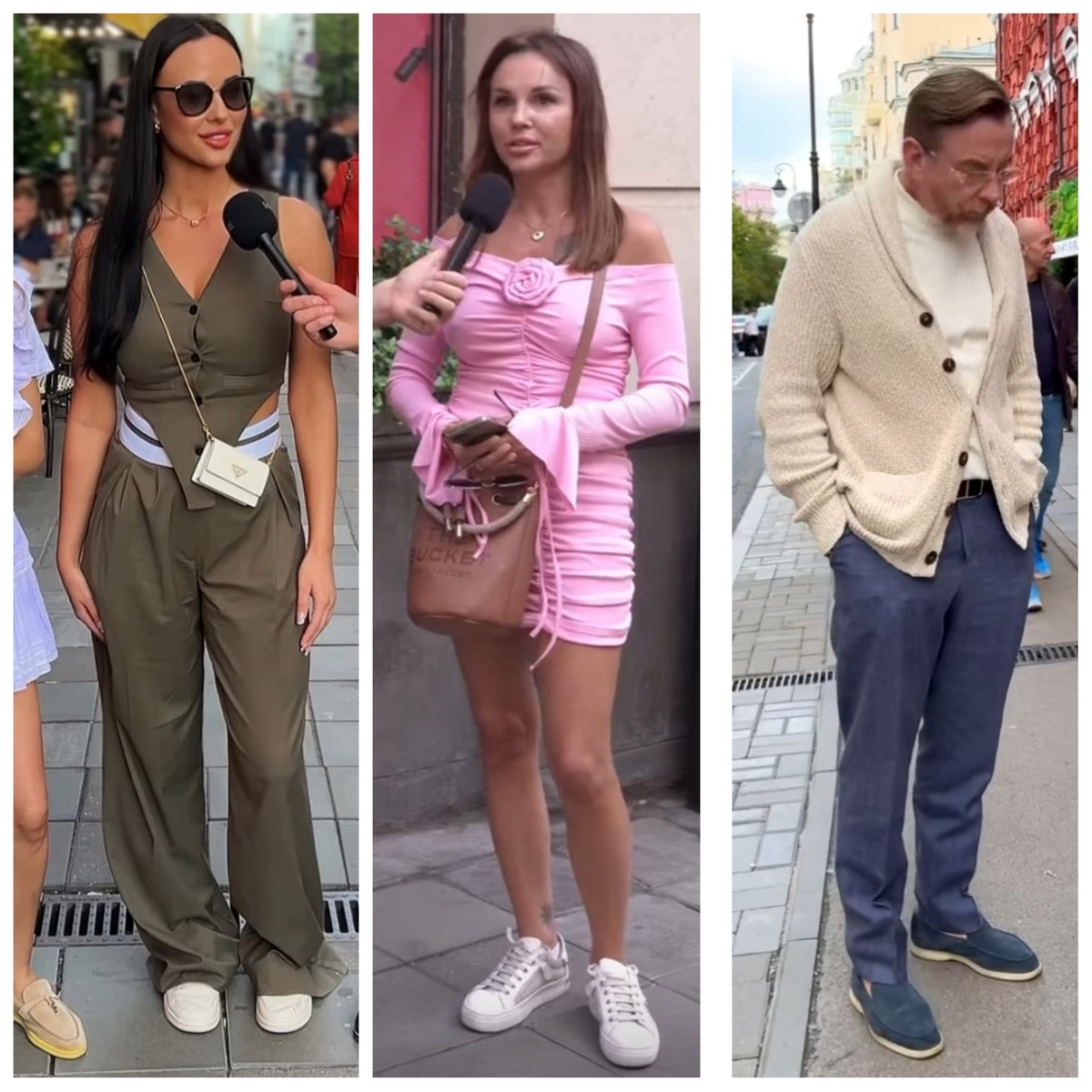 Из Москвы" скриншот 2024г