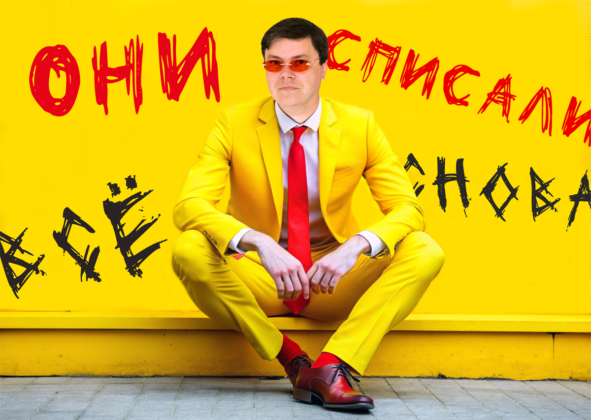 Списанные деньги можно можно вернуть и получить компенсацию!