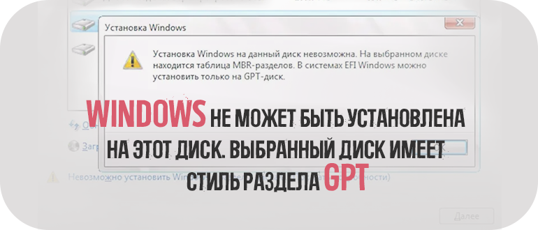Может быть установлена на