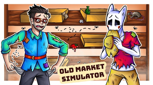 下载视频: ОТКРЫЛИ СВОЙ РЫНОК! НО ЕСТЬ НЮАНС... Old Market Simulator (ИНДЮШАТИНА)