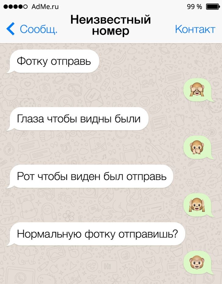 Отправьте в свои группы