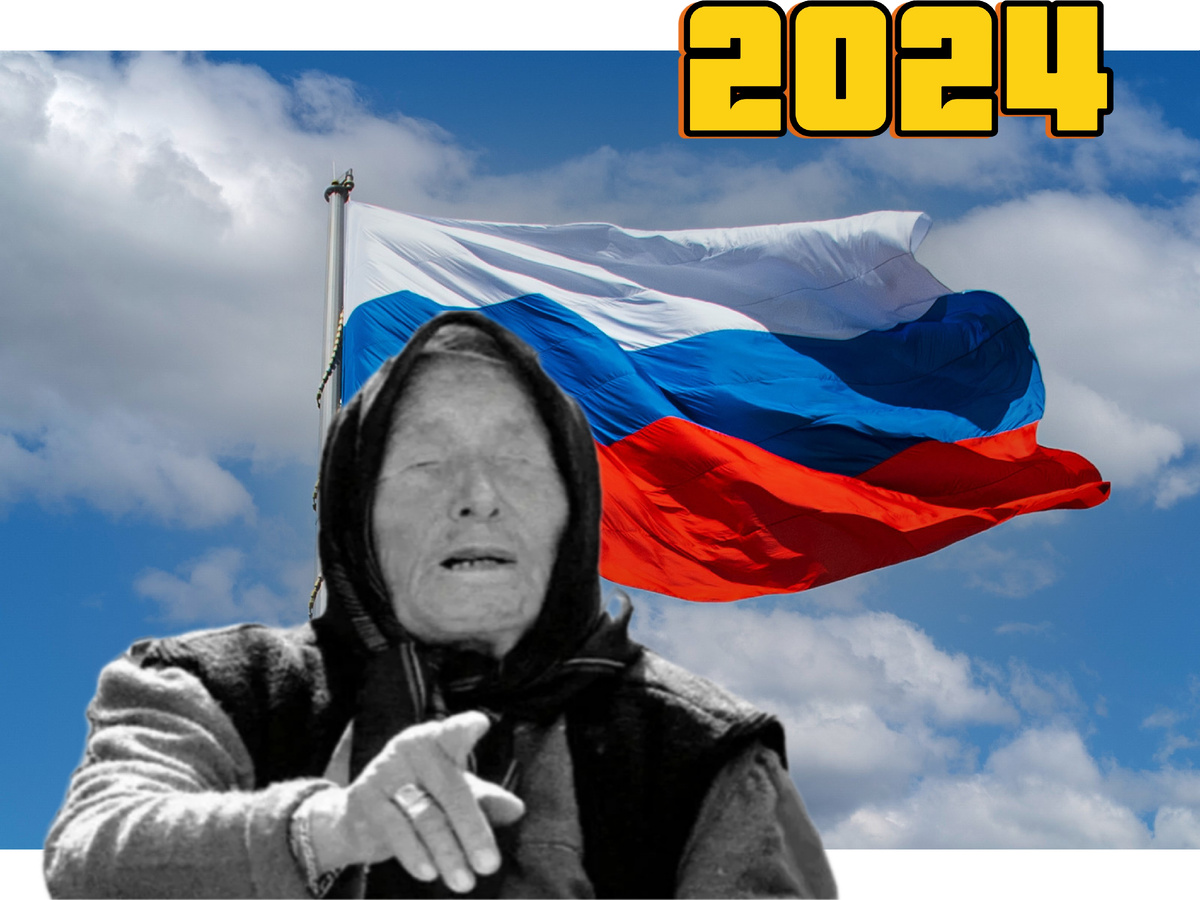 Что предрекла Ванга для России в 2024 году
