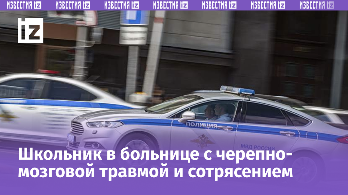 Фото: ИЗВЕСТИЯ/Константин Кокошкин 