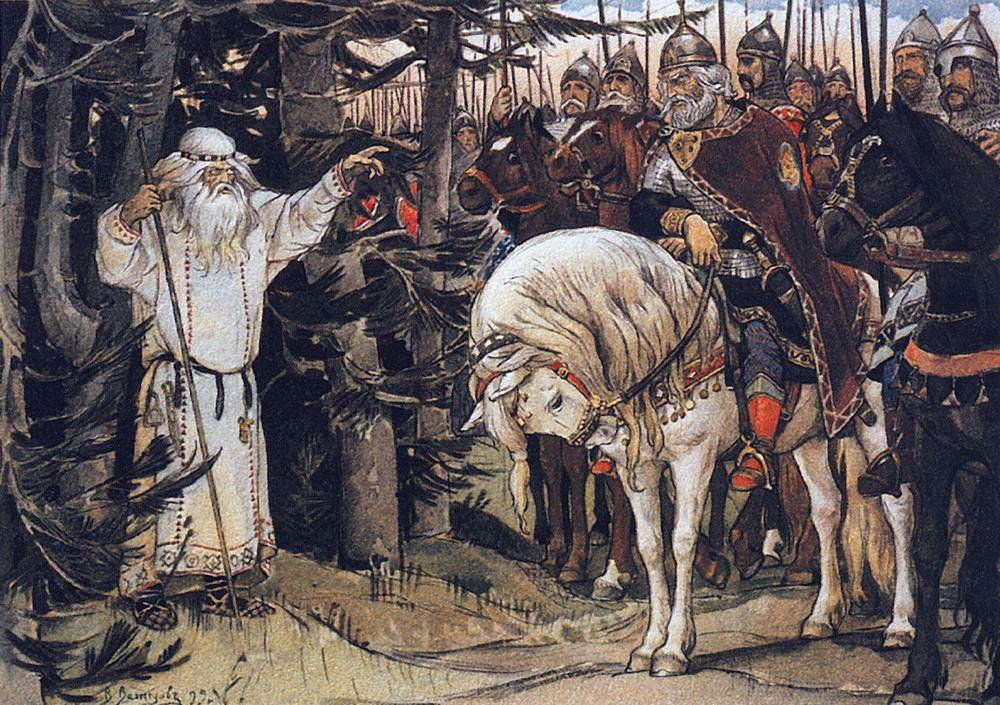 В. Васнецов. Встреча Олега с кудесником. 