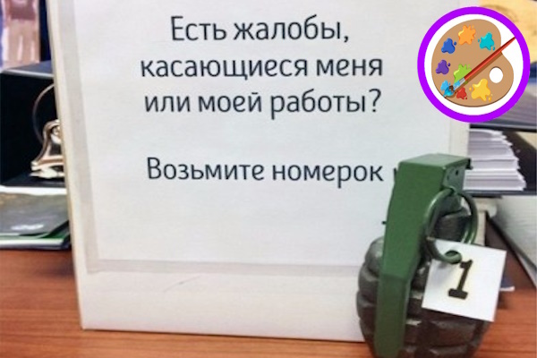 Фото с ресурса prikol.ru