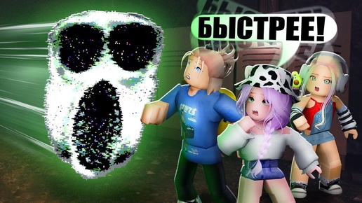 КАК ДАЛЕКО МЫ ДОЙДЁМ В ДВЕРЯХ НА СКОРОСТЬ? Roblox [FLOOR 2] DOORS